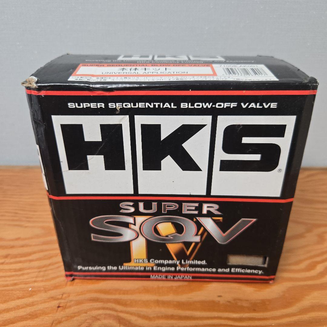 ま*︎様 新品HKSブローオフバルブSQV IV　71008-AK001