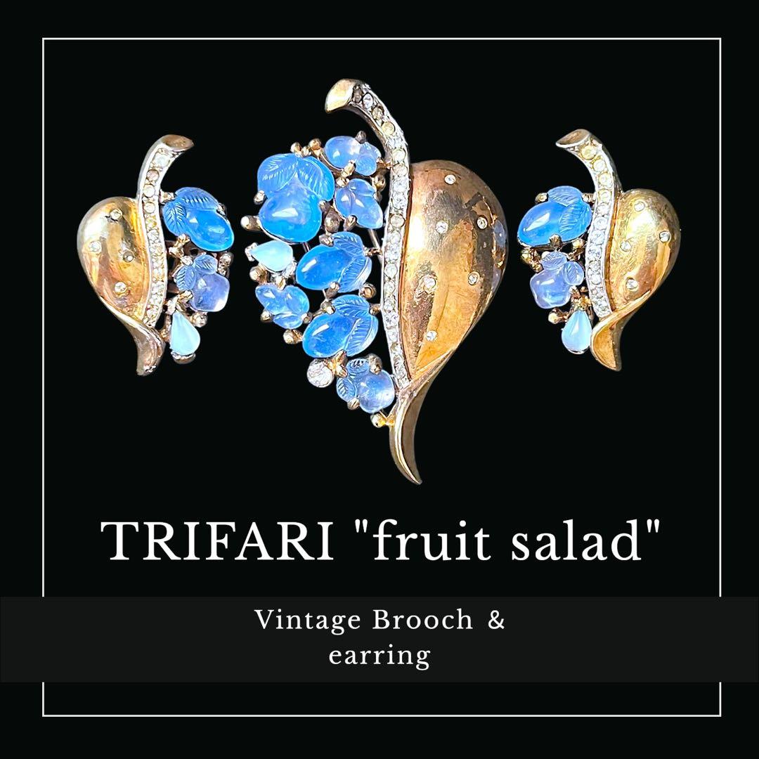 CROWN TRIFARI☆フルーツサラダ☆ファークリップブローチ＆イヤリング