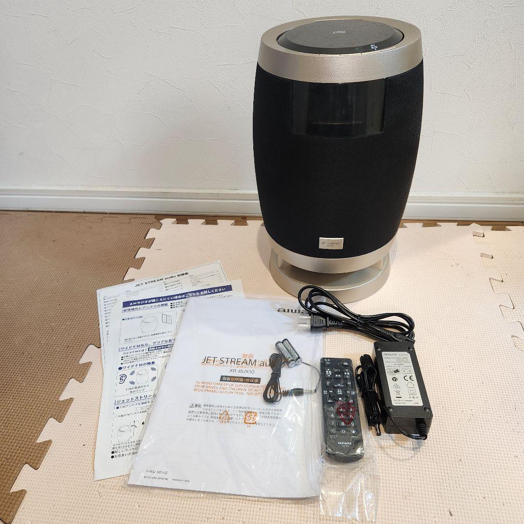 JET STREAM XR-BUX10 CDラジオ音楽プレーヤー 2022年製