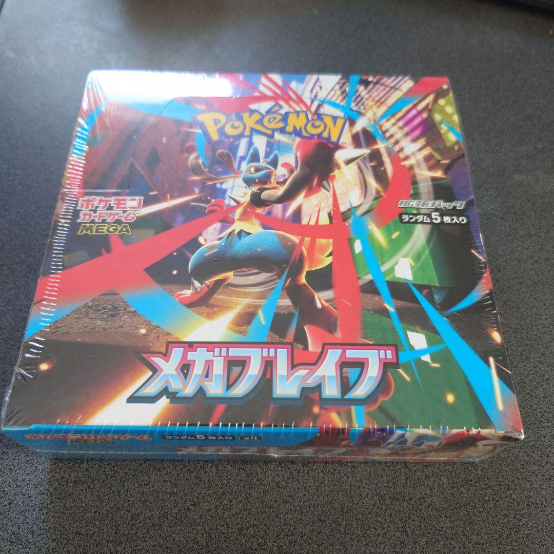 ポケモンカード メガブレイブ 新品未開封