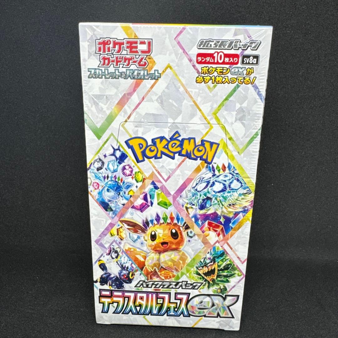 【新品未開封】ポケモンカード テラスタルフェスex 1BOX【シュリンク付き】