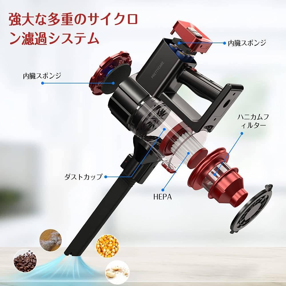 モーターヘッド搭載の4wayスティッククリーナー コードレスで使いやすい