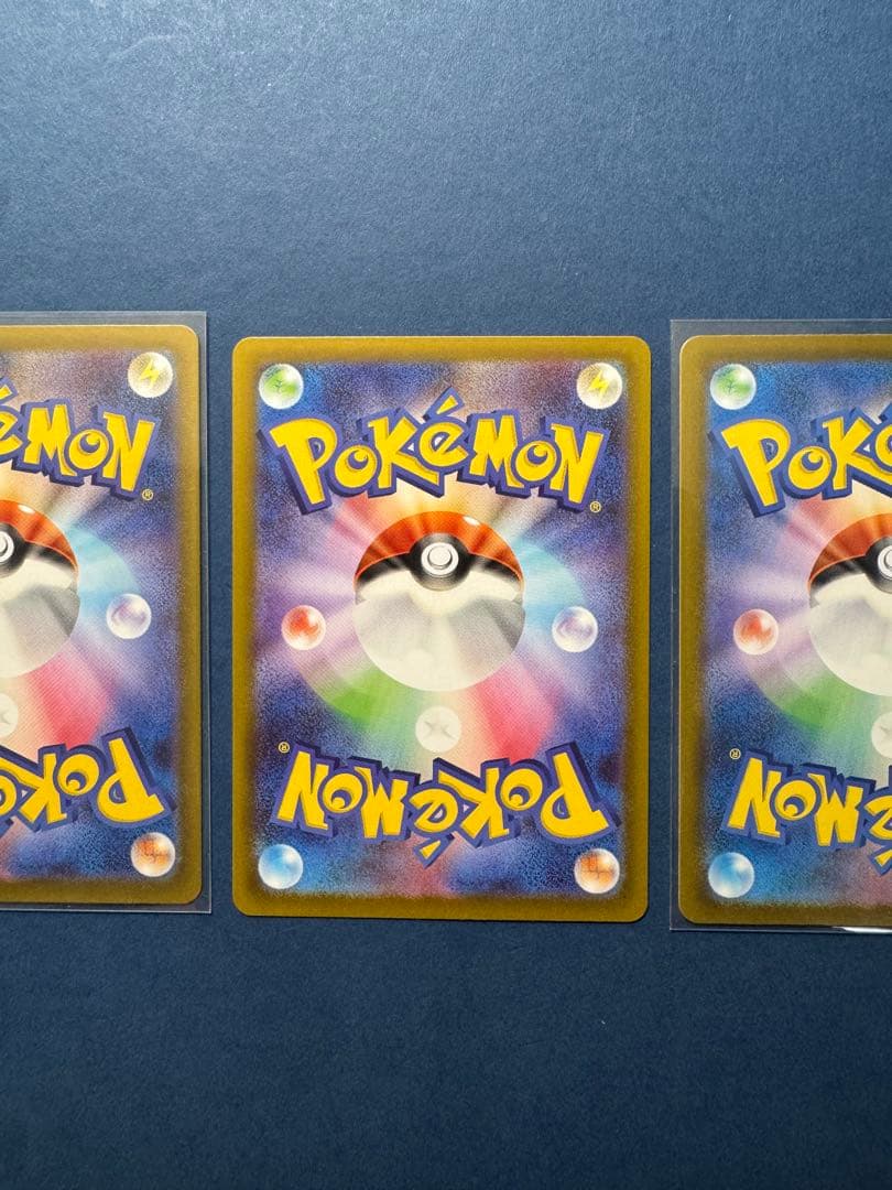 ポケモンカード　SARメイのはげまし　SRメイのはげまし3枚セット ムニキスゼロ