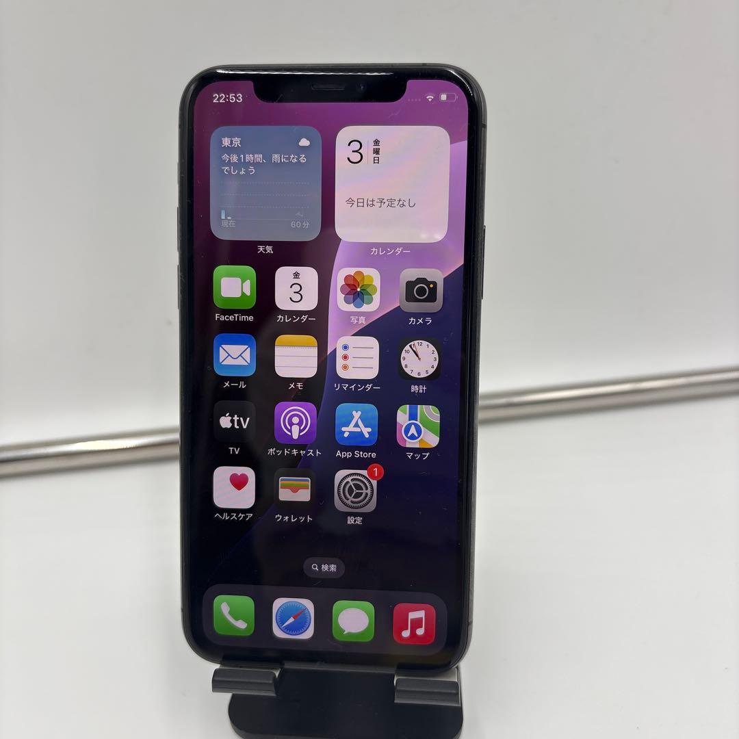 超美品　Apple iPhone 11 Pro スペースグレー 256GB