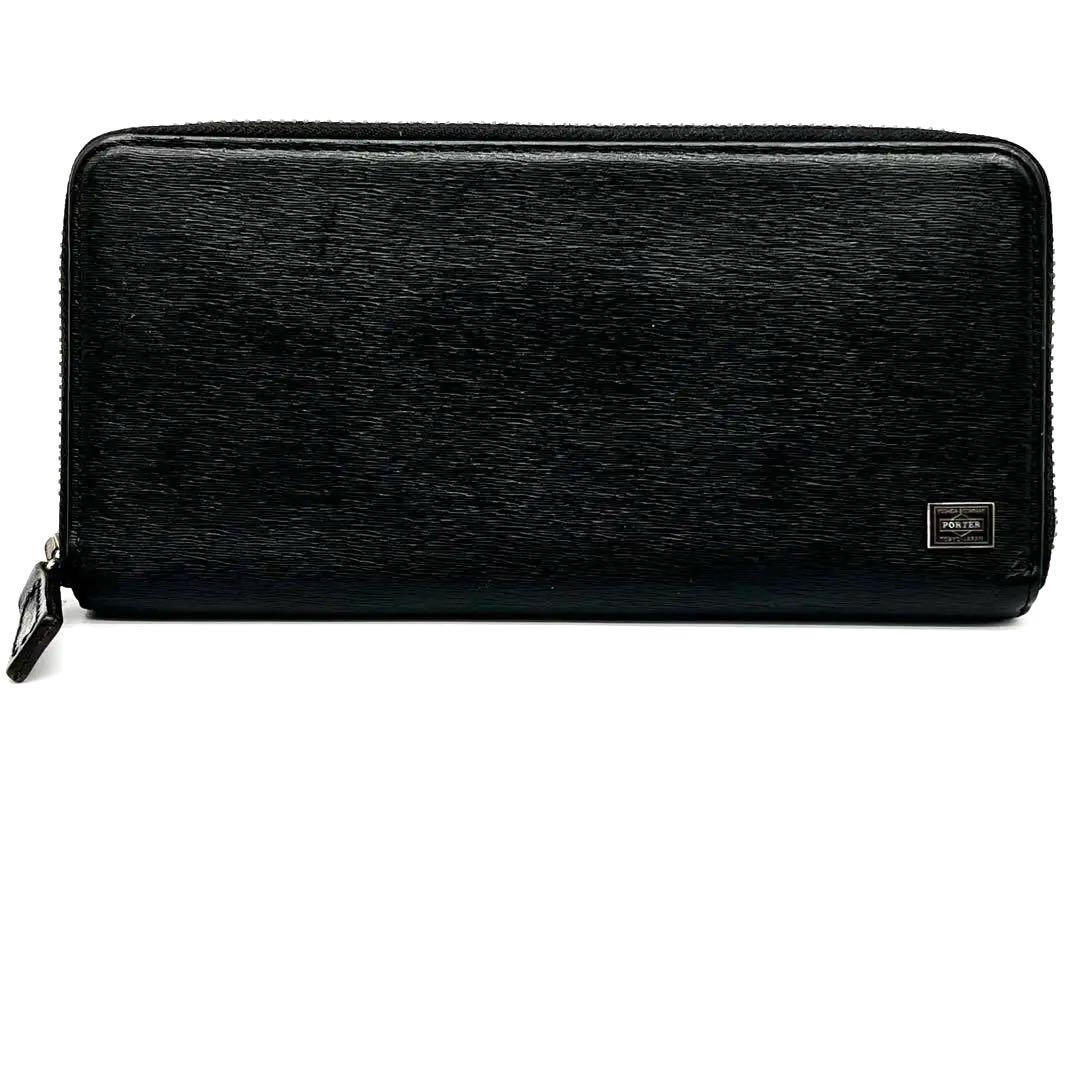 【美品】PORTER カレント　長財布　ラウンドファスナー　レザー　ブラック