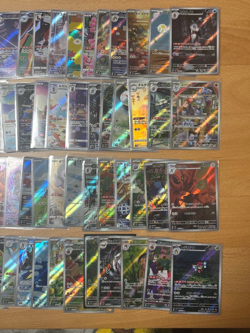 ポケモンカード　archr100枚まとめ売り　被りなし