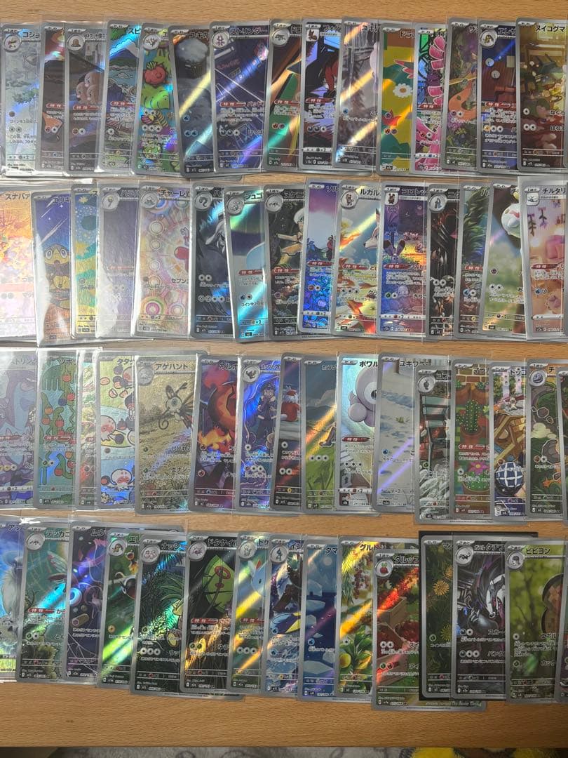 ポケモンカード　archr100枚まとめ売り　被りなし