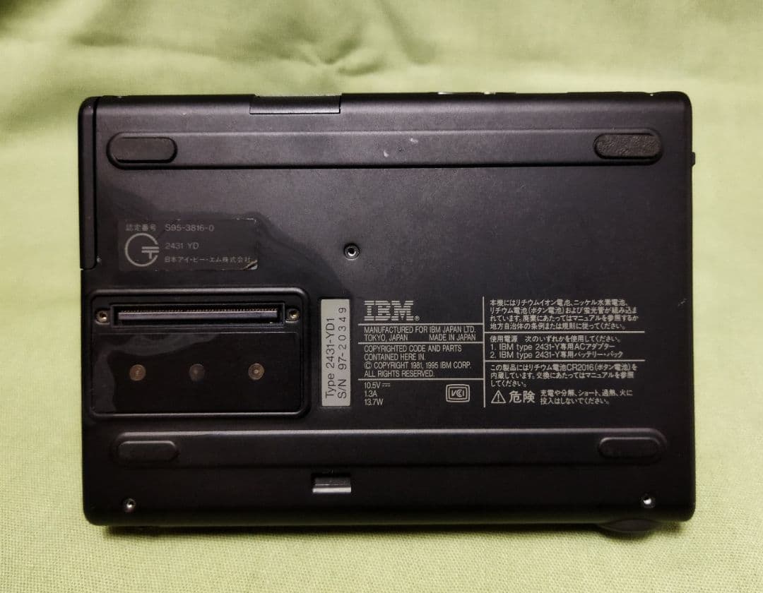 JUNK IBM palmtop PC110 ウルトラマンPC ポトリ付き