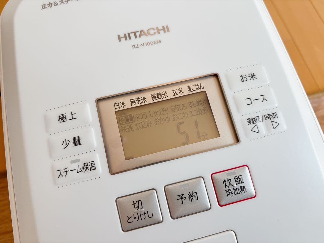 炊飯器・餅つき機 HITACHI RZ-V100EM