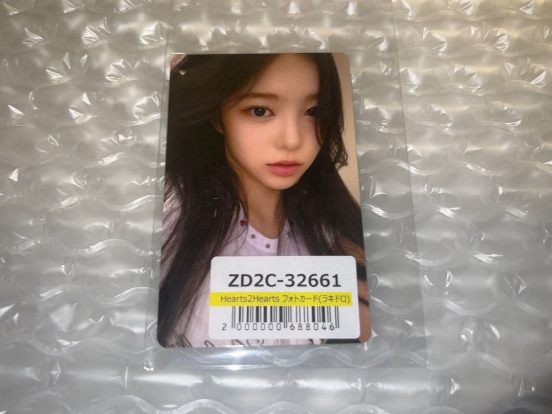 hearts2hearts FOCUS ユニバ　ラキドロ　イアン