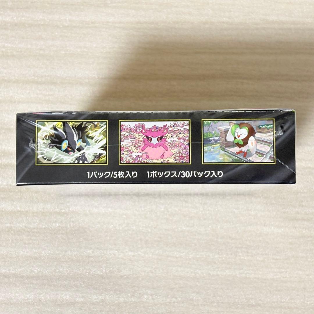 ポケモンカードゲーム ムニキスゼロ BOX シュリンク付き