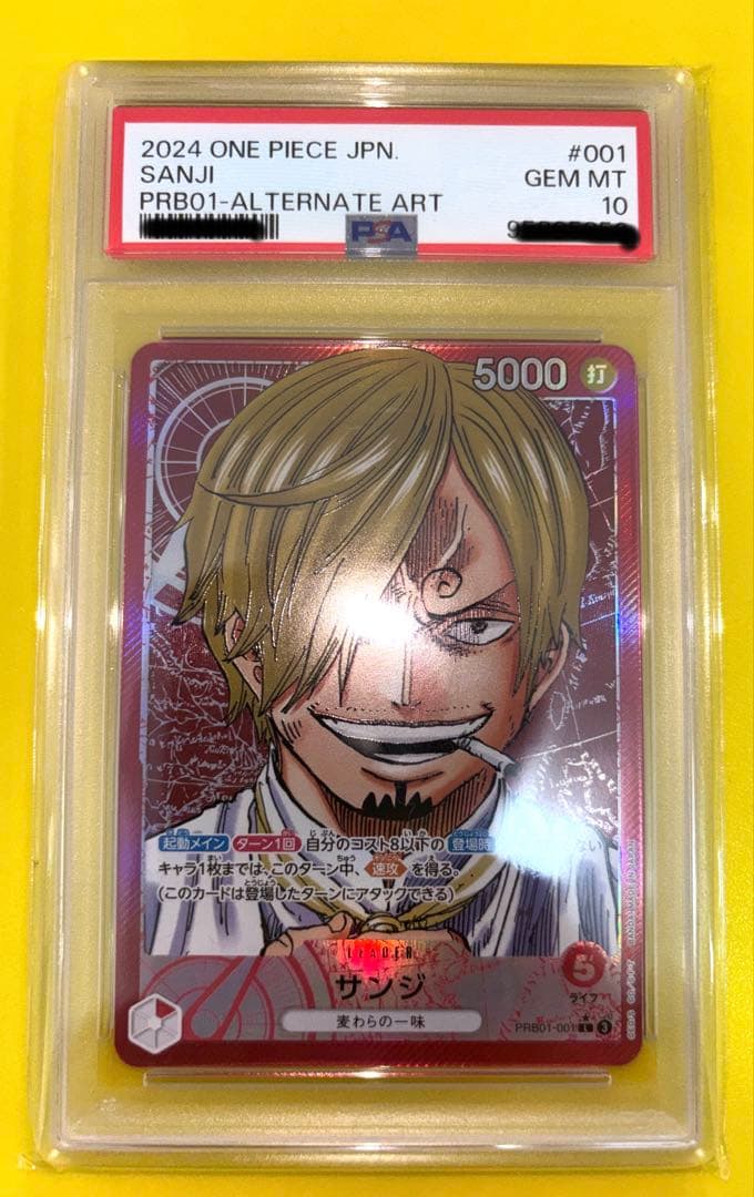 PSA10 ワンピースカードサンジリーダーパラレル　the best