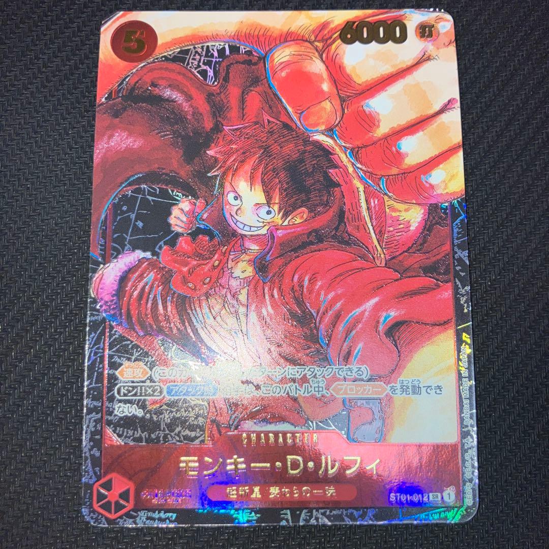 最安値 ワンピースカード ルフィ SR パラレル ST01-012 4枚