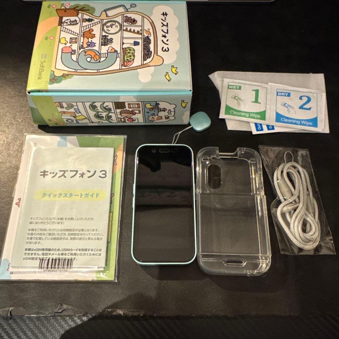 【最新モデル・極美品】キッズフォン3 ソフトバンク（一括購入・残債なし）