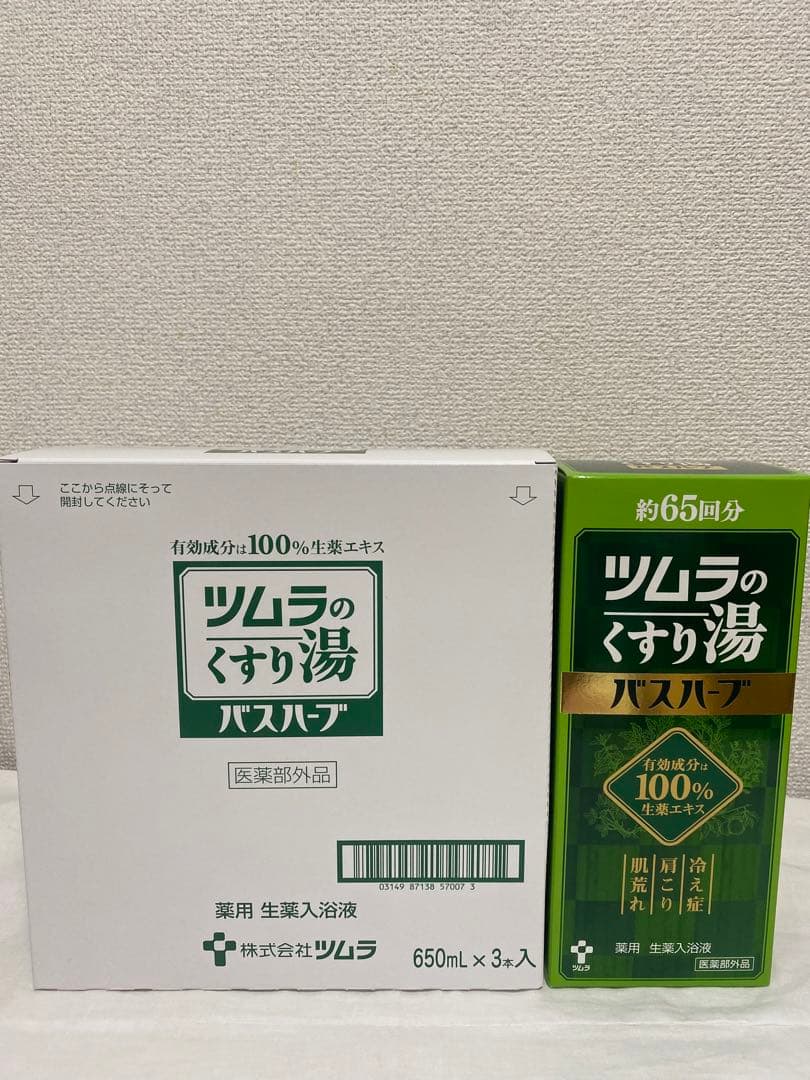 ツムラのくすり湯バスハーブ　650ml 4本