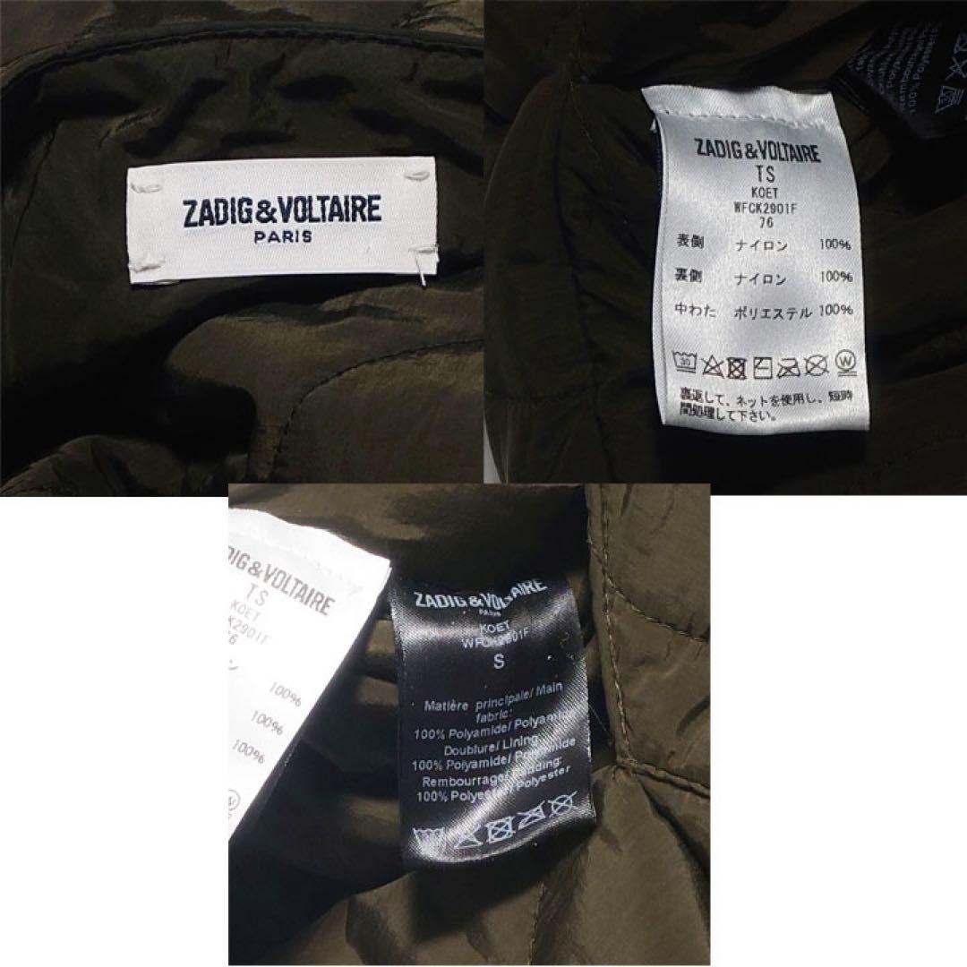 Choik　ザディグ エ ヴォルテール KOTEリバーシブルコート