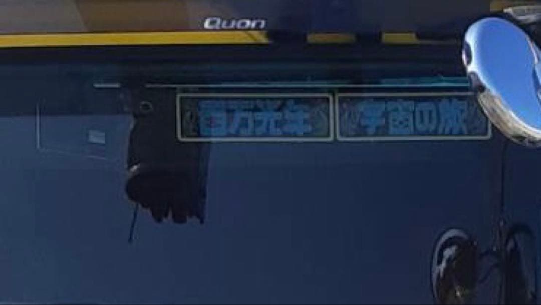 17クオン（パーフェクトクオン）　2連ワンマンアンドン　鍛冶屋製ステー付き