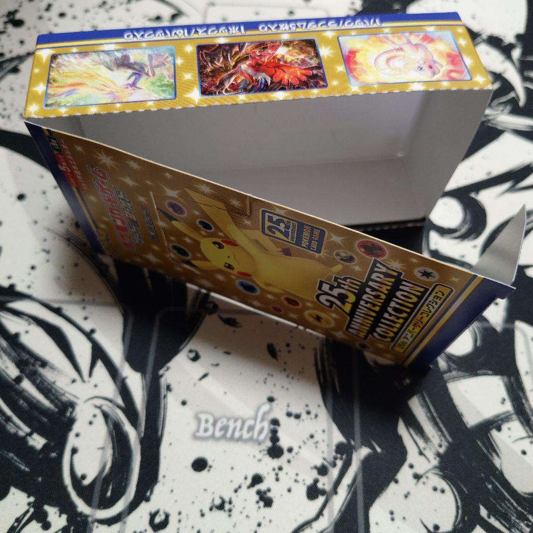 25thアニバーサリーコレクション 1box分　未開封パック×16