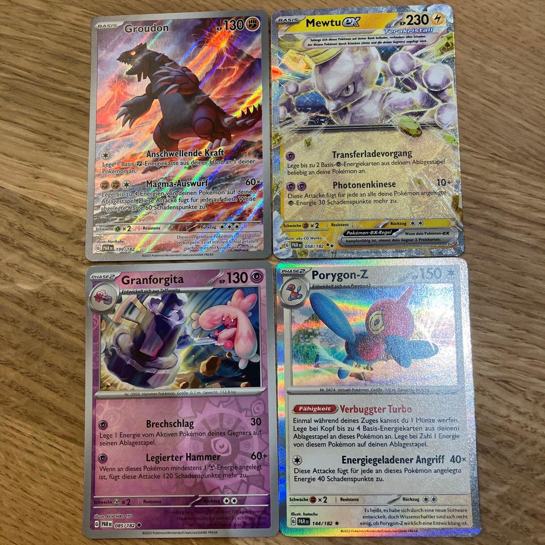 ポケモンカード　ドイツ語