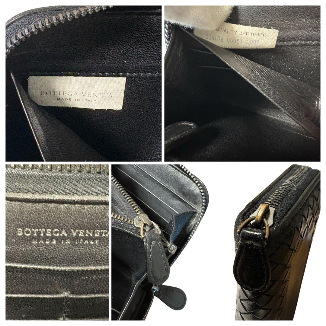 希少モデル　ボッテガヴェネタ ラウンドファスナー　長財布 イントレチャート 黒色