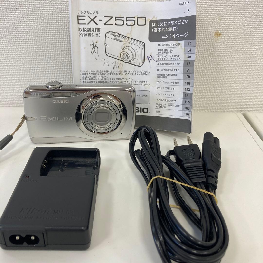 CASIO EX-Z550 コンパクトデジタルカメラ