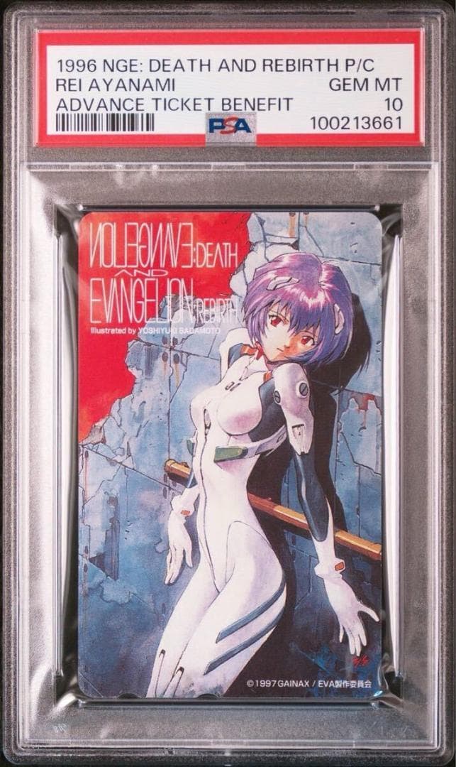 ⭐️PSA10 エヴァンゲリオン レイ アスカ Death & Rebirth