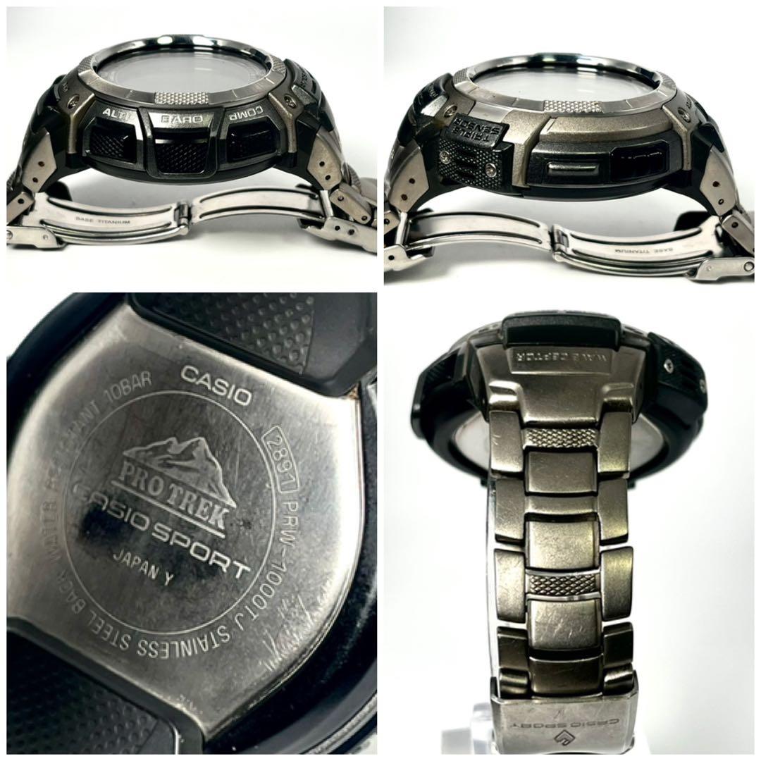 【希少/稼働品】カシオ プロトレック PRW-1000TJ ソーラー 腕時計