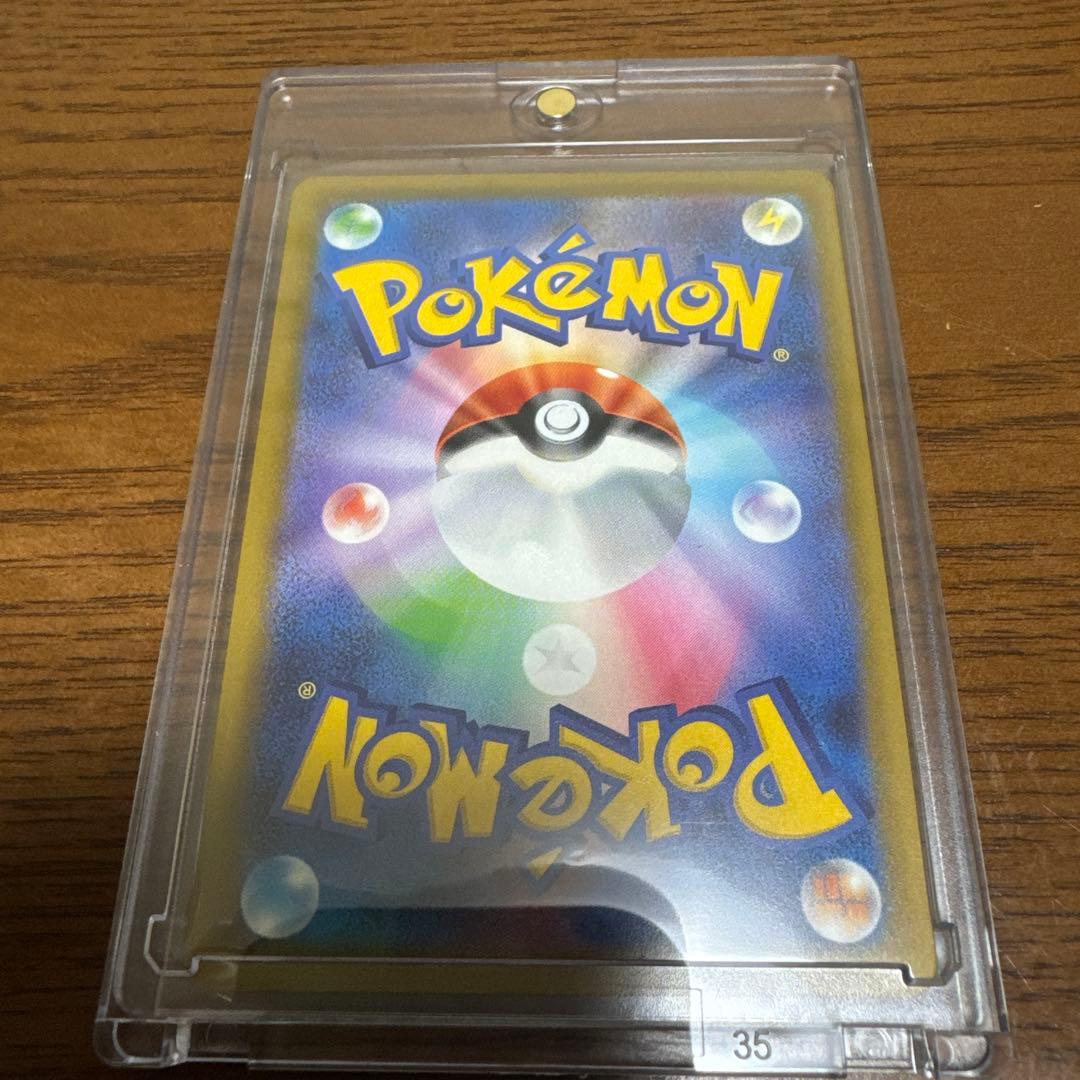 ナンジャモのハラバリーex SAR