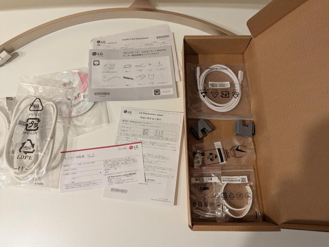 LG モニター ディスプレイ 49WL95C-W 49インチ/5120×1440