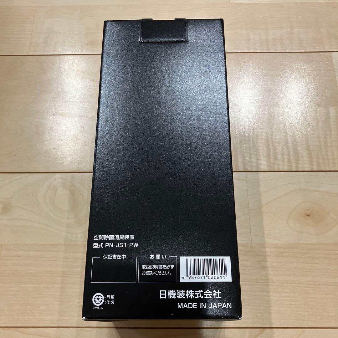 SumiRay Aeropure series P PN-JS1-PW 空気清浄