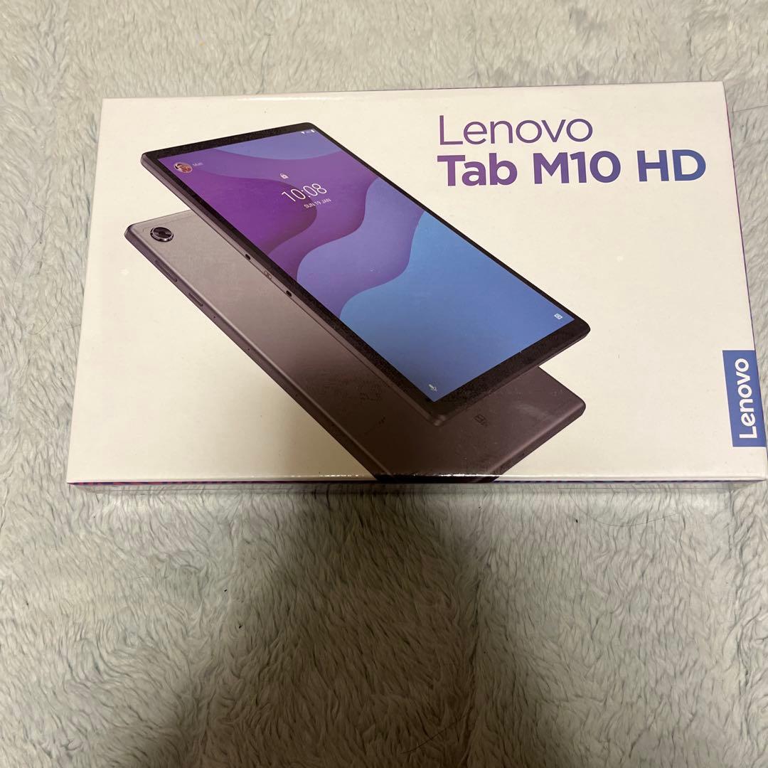 Lenovo Tab M10 HD 本体　新品未使用品