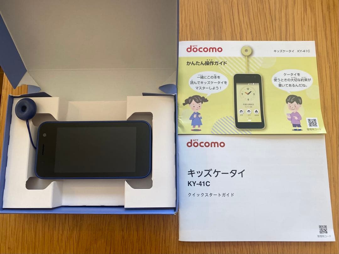 【美品】docomo KY-41C ブルー