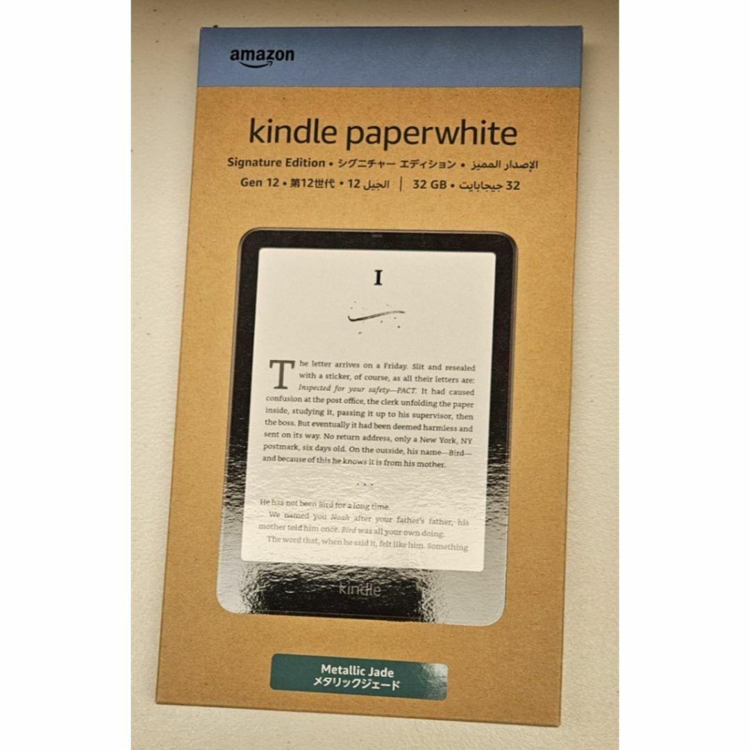 ［新品］New Kindle Paperwhite 32GB メタリックジェード