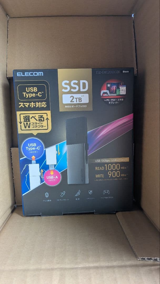 ELECOM 外付けSSD 2TB USB Type-C