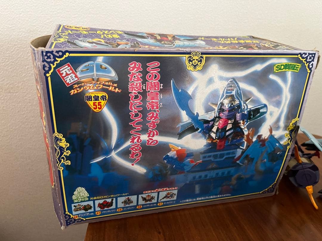 30年以上前　元祖SDガンダムワールド 剣付き