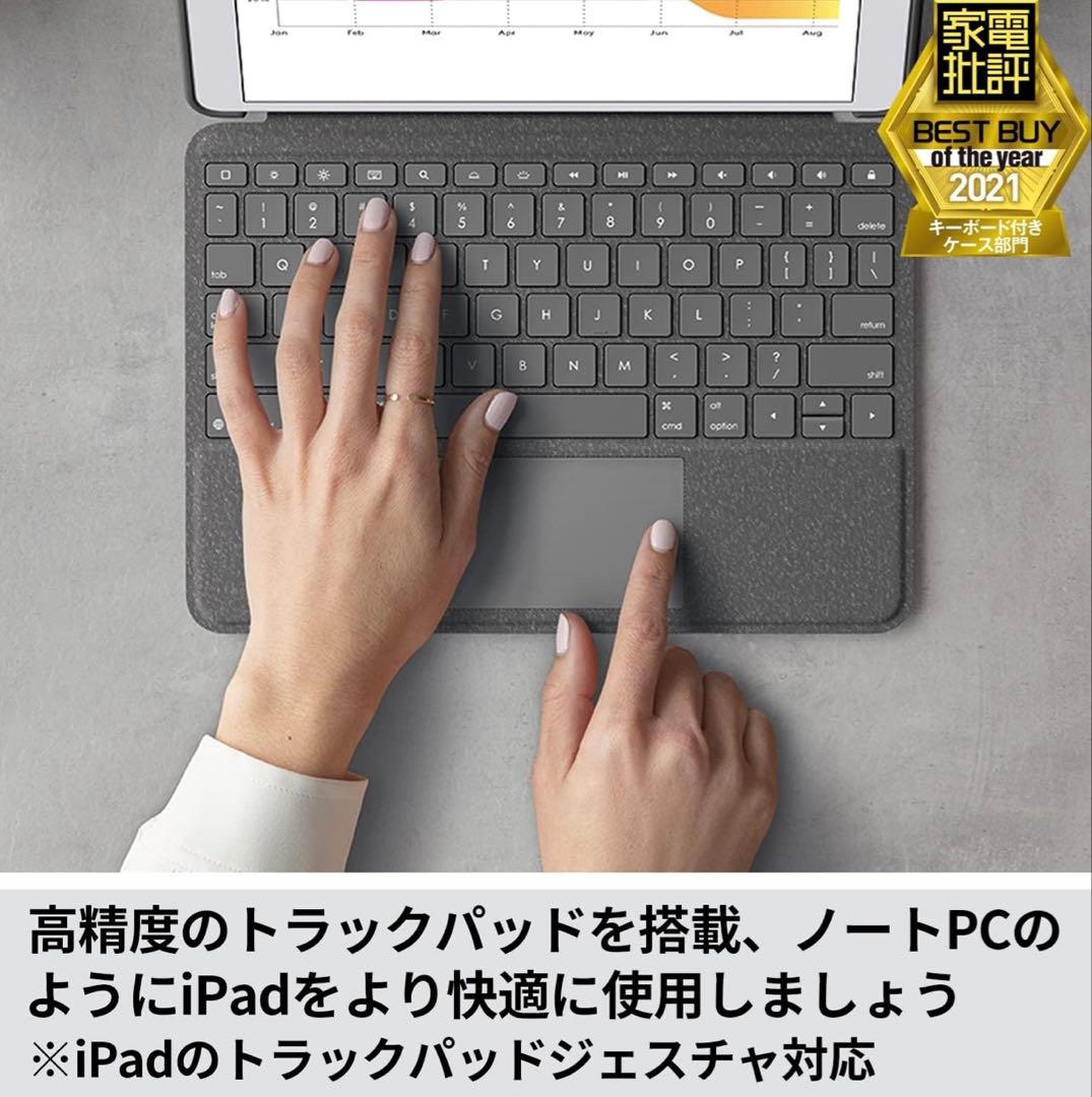 Logicool COMBO TOUCH iPad用キーボード　ik1057BK