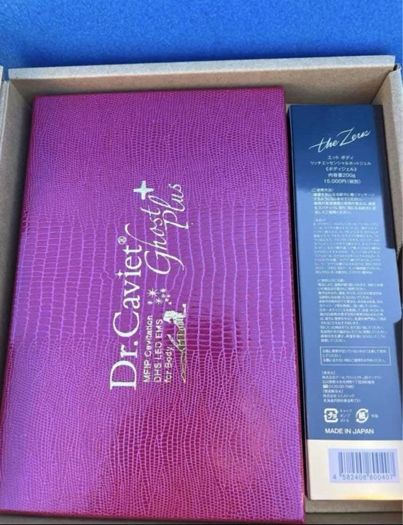 Dr.Caviet Ghost Plus ドクター・キャビエットゴーストプラス