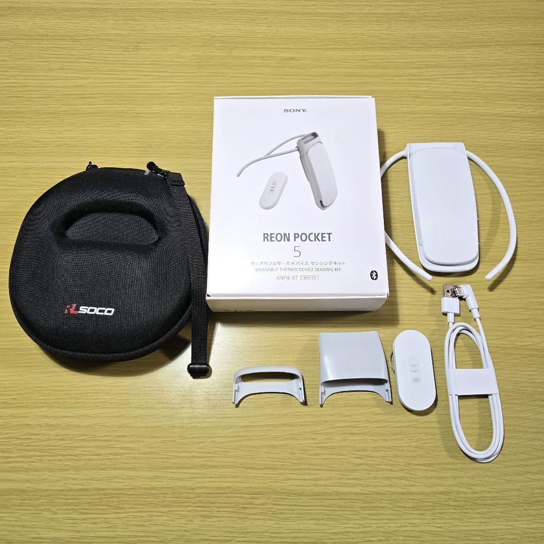 【美品】 SONY REON POCKET 5