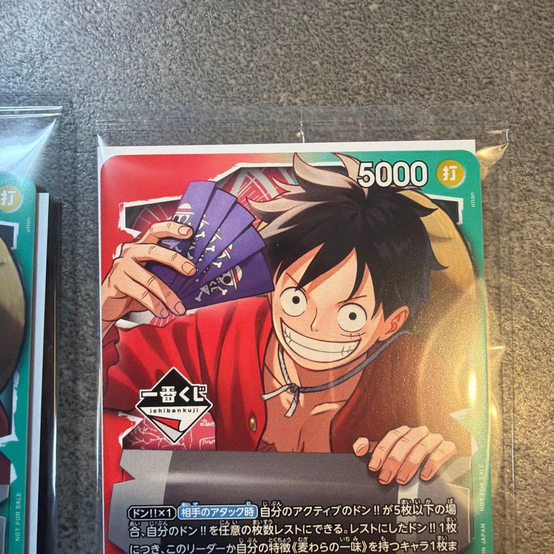本日発送　ワンピース 一番くじ カードゲーム プロモカード 2枚