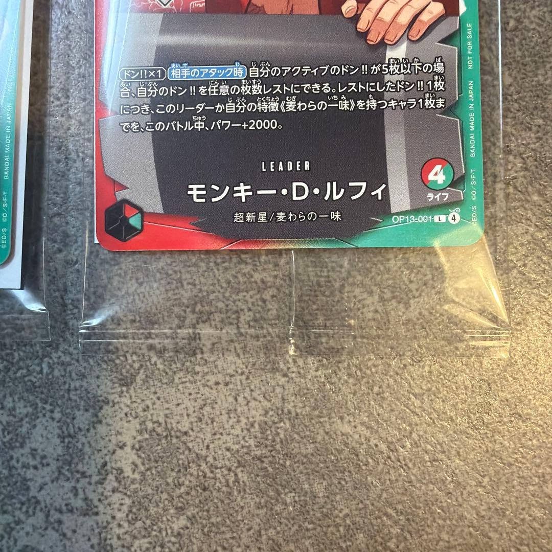 本日発送　ワンピース 一番くじ カードゲーム プロモカード 2枚