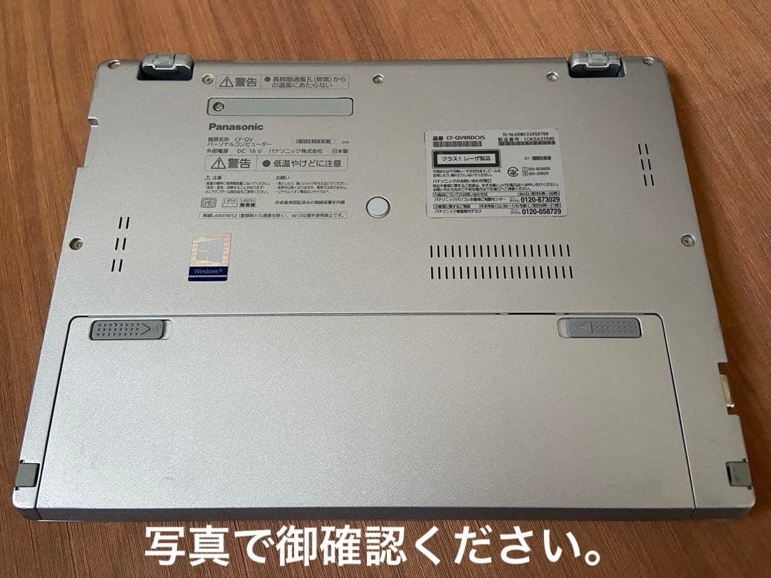 2in1PC Panasonic レッツノート CF-QV9 i5 8G256G