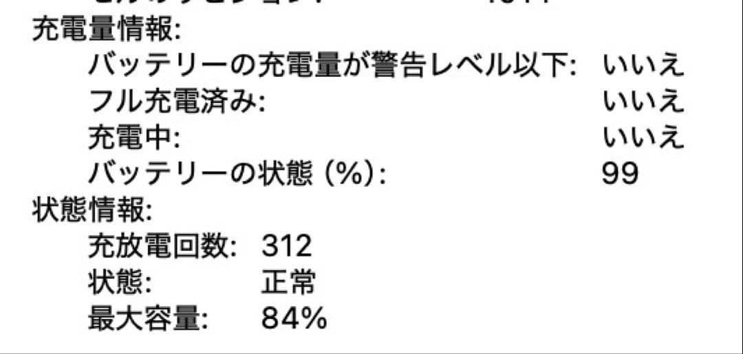 【動作良】MacBook Air M2 (2022)／メモリ16GB／256GB