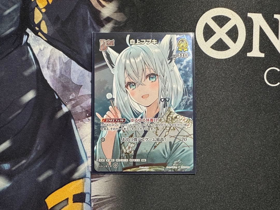 ホロライブカード ホロカ 白上フブキ Debut プロモ
