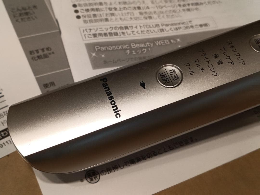 パナソニック EH-ST98-N イオンエフェクター (高浸透タイプ) 美顔器