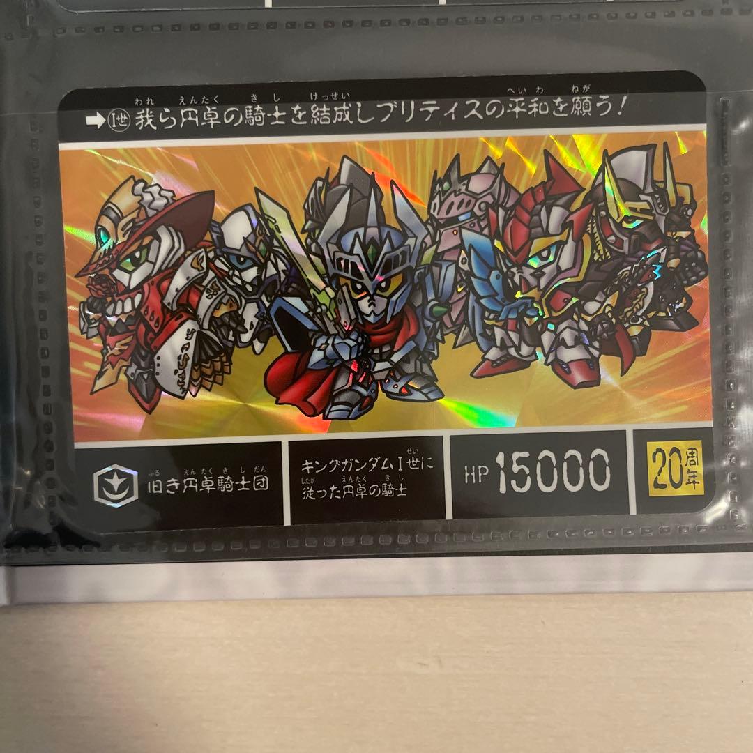 SDガンダム外伝 COMPLETE BOX Vol.01 & Vol.04
