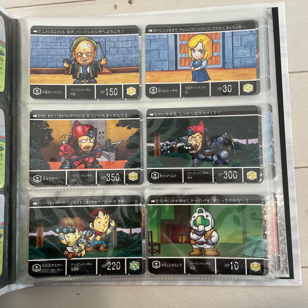 SDガンダム外伝 COMPLETE BOX Vol.01 & Vol.04