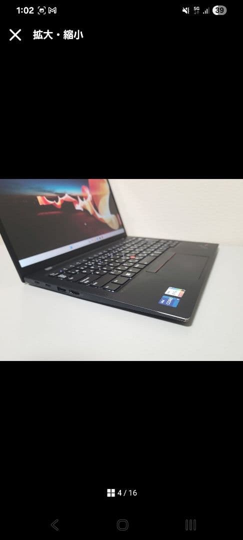 Mr.sakura　ThinkPad X1 Carbon Gen10