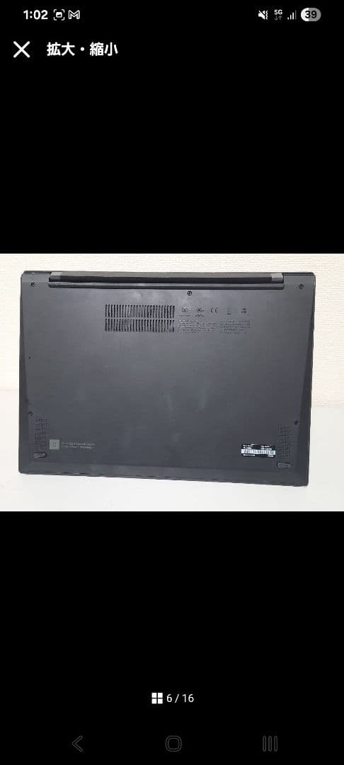 Mr.sakura　ThinkPad X1 Carbon Gen10