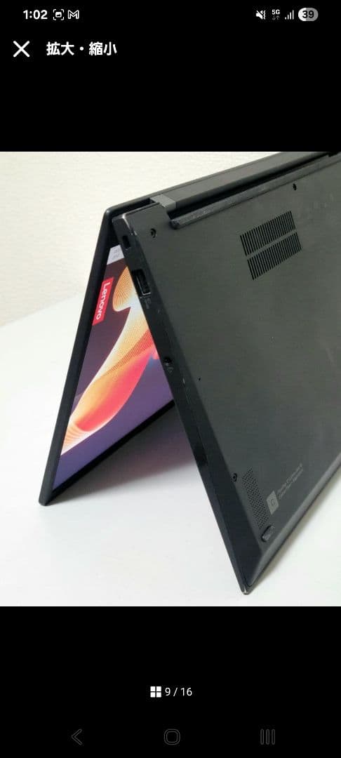 Mr.sakura　ThinkPad X1 Carbon Gen10