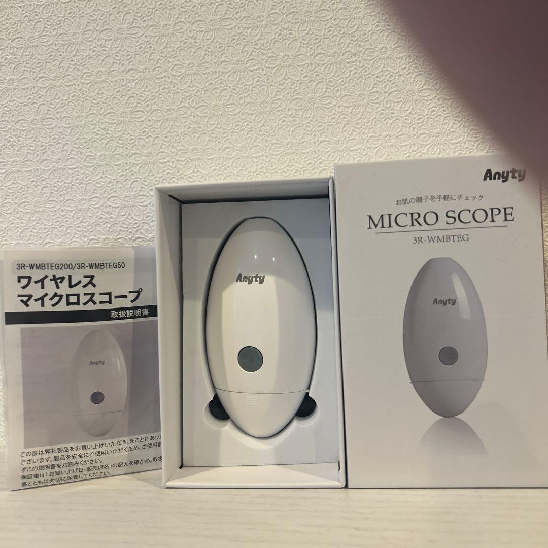 ワイヤレスマイクロスコープ (50倍率) 3R-WMBTEG50